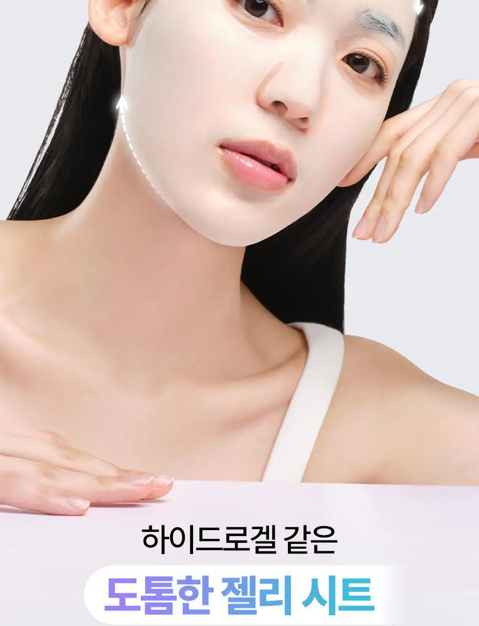 [쿨링 마스크/1매] 닥터지 레드블레미쉬 쿨 마스크 1매 3종 (수딩/흔적/탄력) 상세페이지 59